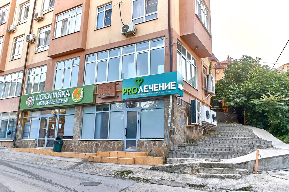 Здание клиники PROЛЕЧЕНИЕ, Сочи, переулок Хлебозаводской, 6А